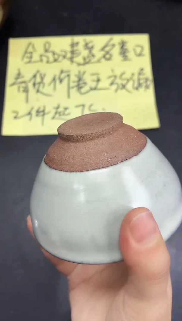 茶盏41