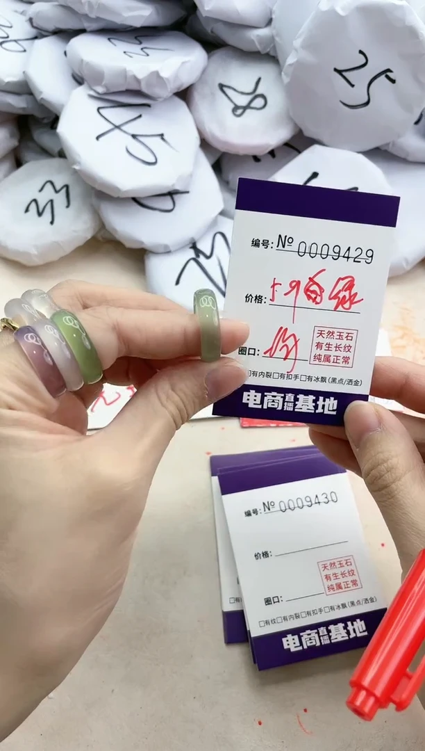 【闪购商品】玛瑙/玉髓手镯未镶嵌9429戒指绿