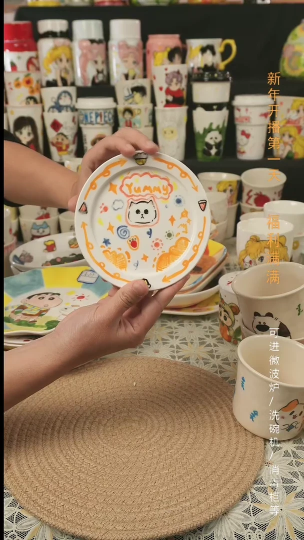 【闪购商品】杯子景德镇高温釉下彩纯手绘创意陶瓷杯