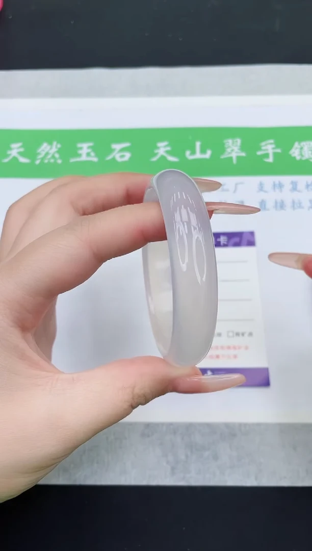 【闪购商品】石英质玉手镯未镶嵌MK185-56+