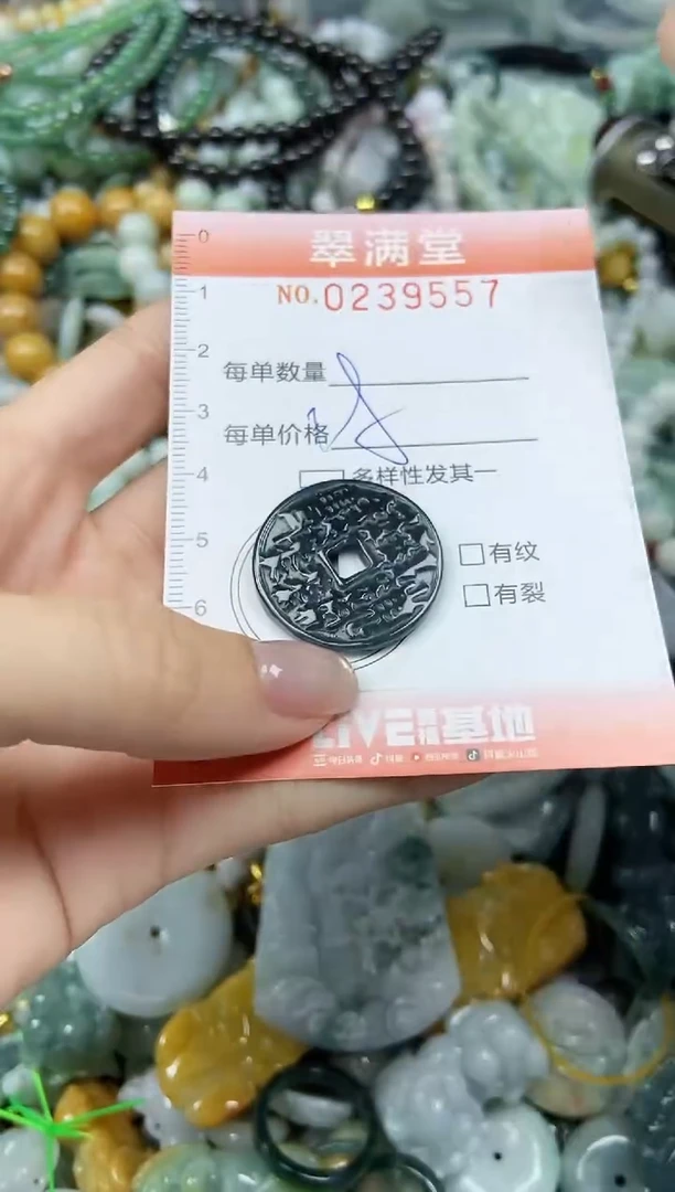 颈饰未镶嵌翡翠闪购0239557