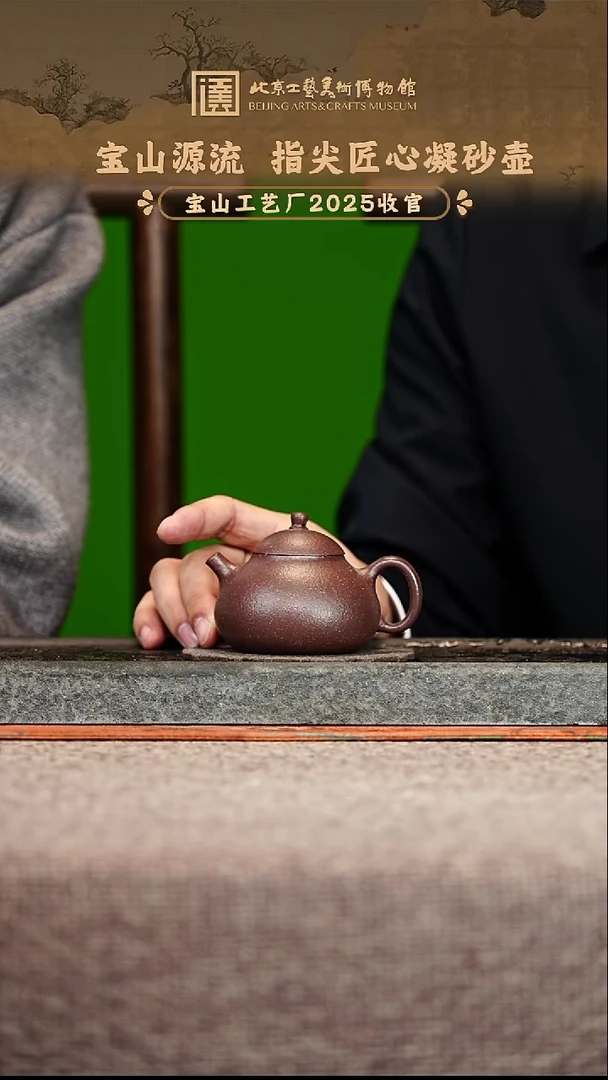 茶壶紫砂12.20宜兴紫砂茶壶茶壶 20