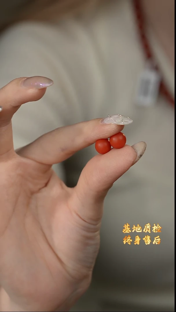 【闪购商品】南红玛瑙单珠未镶嵌Q14（多样性发一对）8mm+