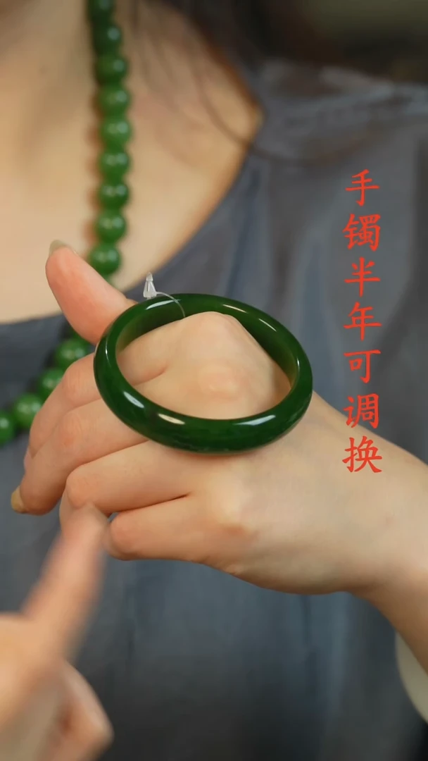 和田玉（碧玉）手镯未镶嵌俄碧老料猫眼51