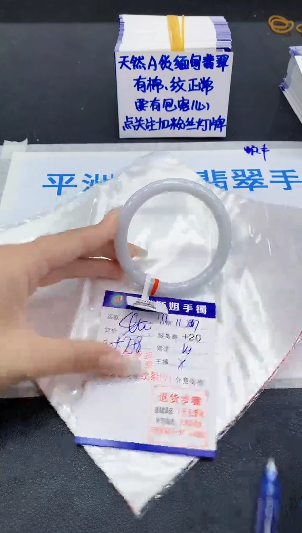 未镶嵌手镯翡翠11111