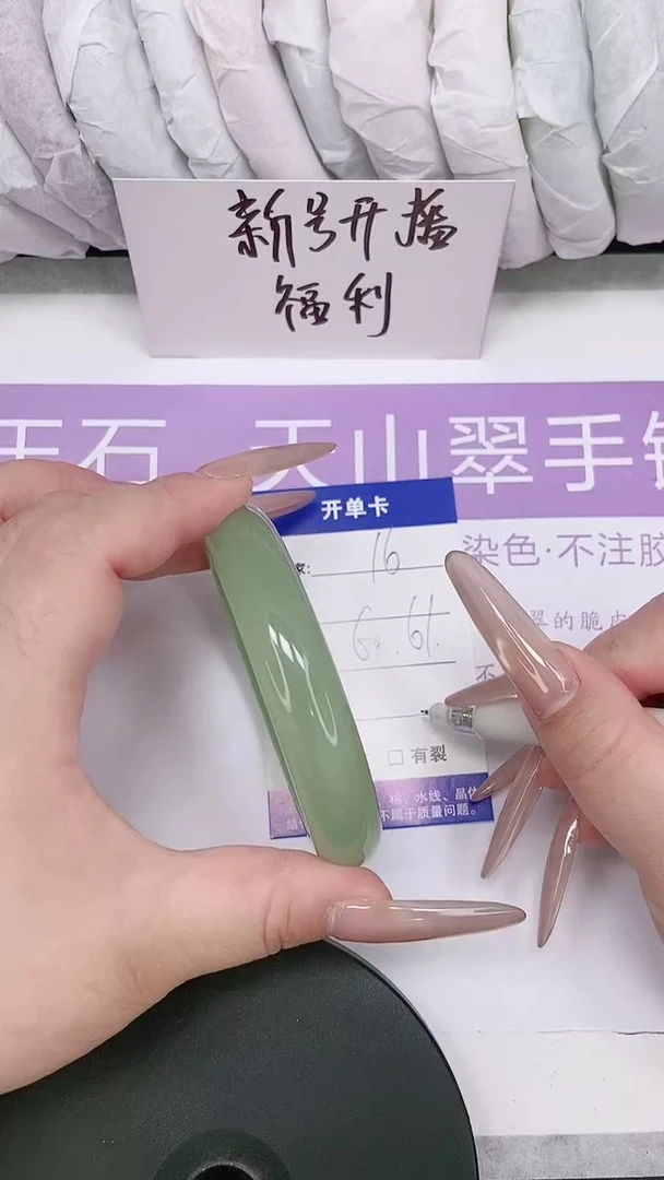 未镶嵌手镯石英质玉多样性发货-16-60/1