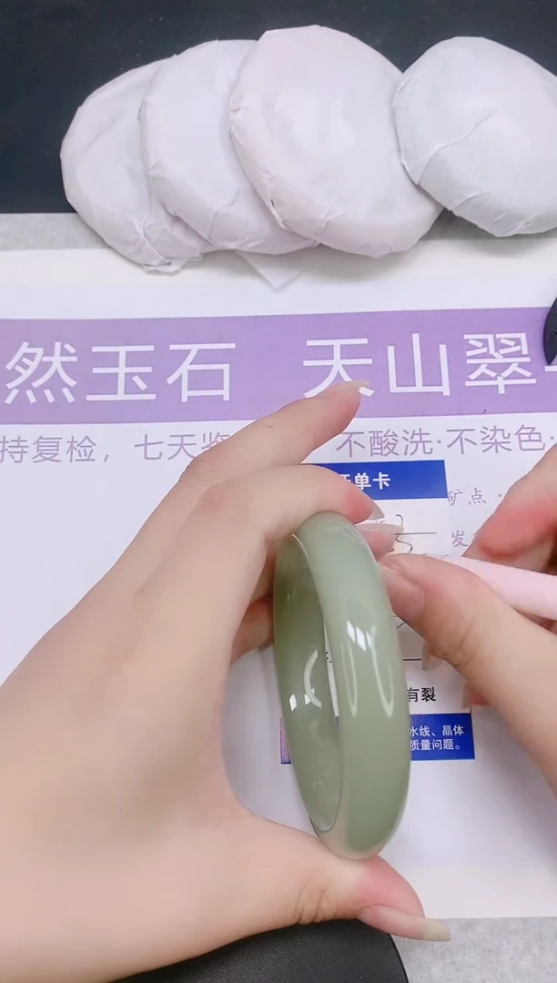 未镶嵌手镯石英质玉多样性发货-53-55/6