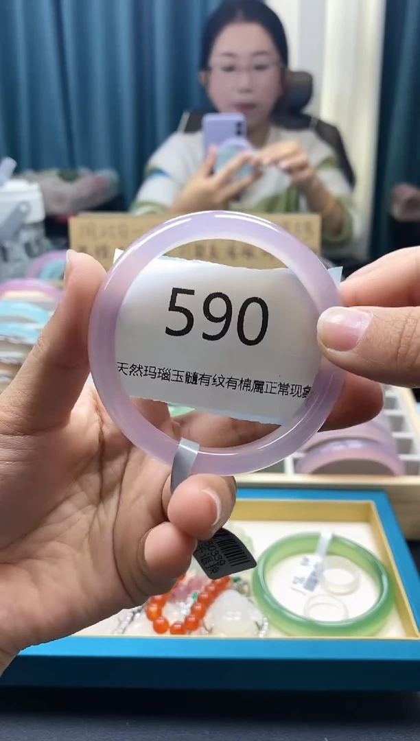 【闪购商品】玛瑙/玉髓手镯未镶嵌590