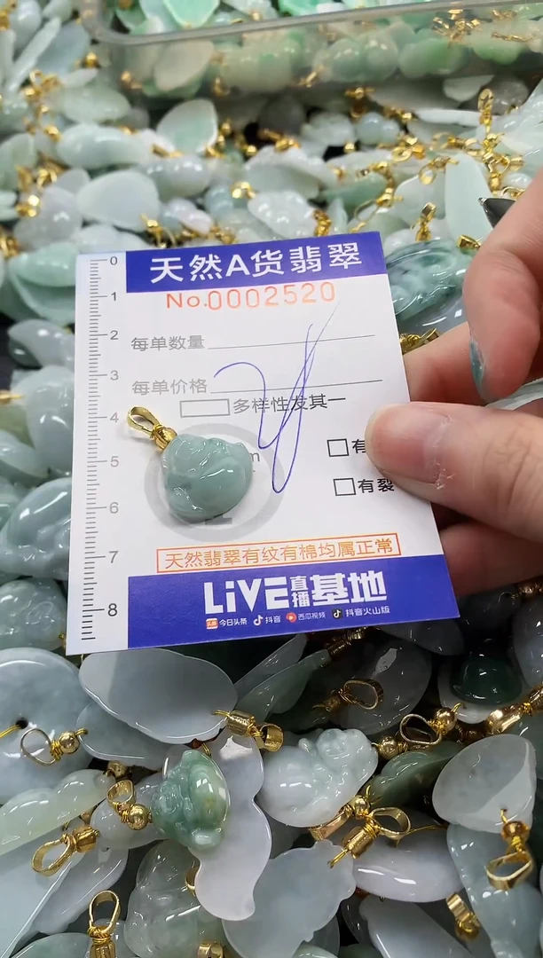 未镶嵌挂件翡翠纯天然a货翡翠