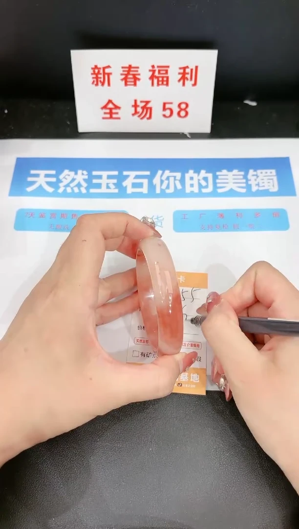 【闪购商品】石英质玉手镯未镶嵌155c