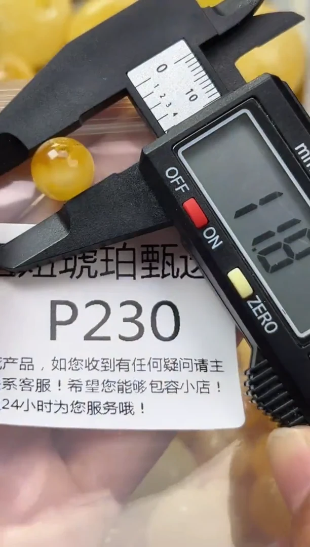裸石琥珀未镶嵌蜜蜡珠子带瑕疵 假一赔万