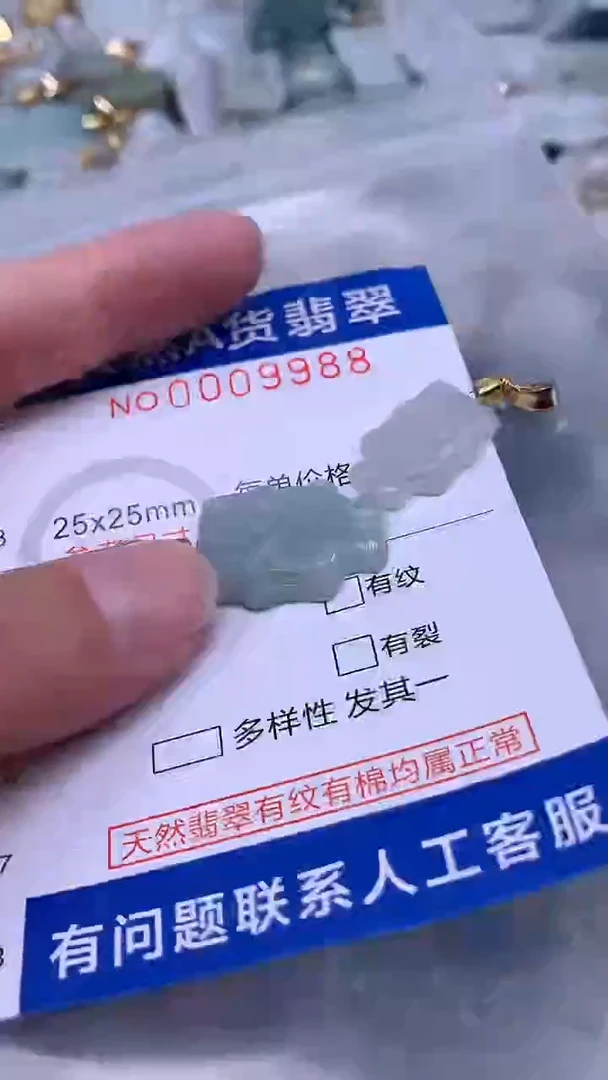 翡翠未镶嵌吊坠(不含链)k****e1