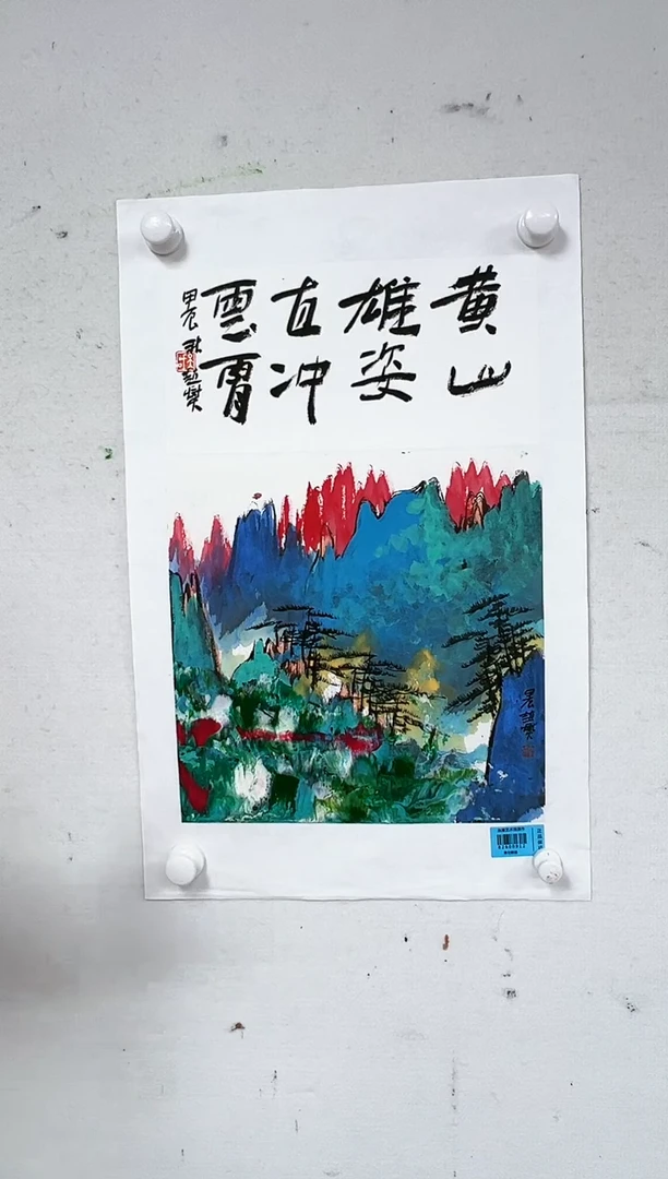 国画赵燮-1平尺-国画作品