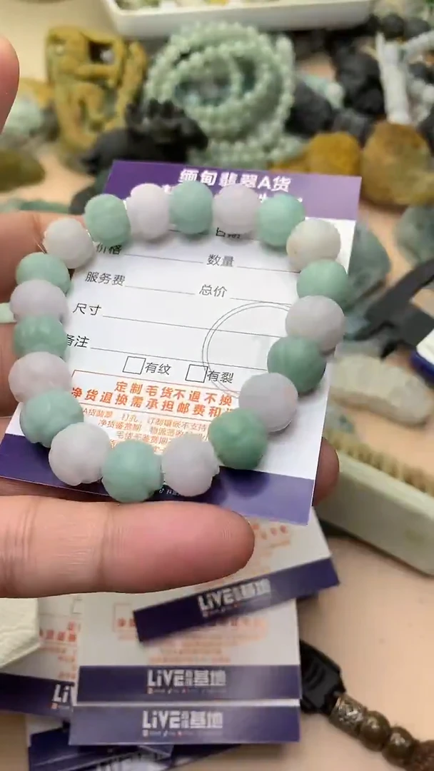 未镶嵌定制翡翠翡翠1