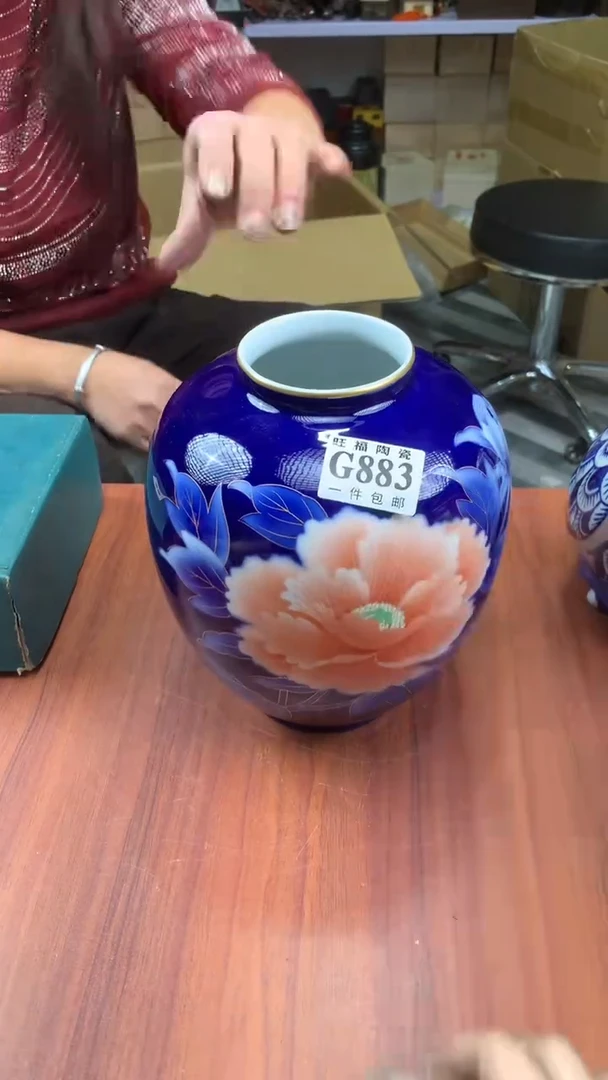 瓷片皮*校长家杂项籈选3