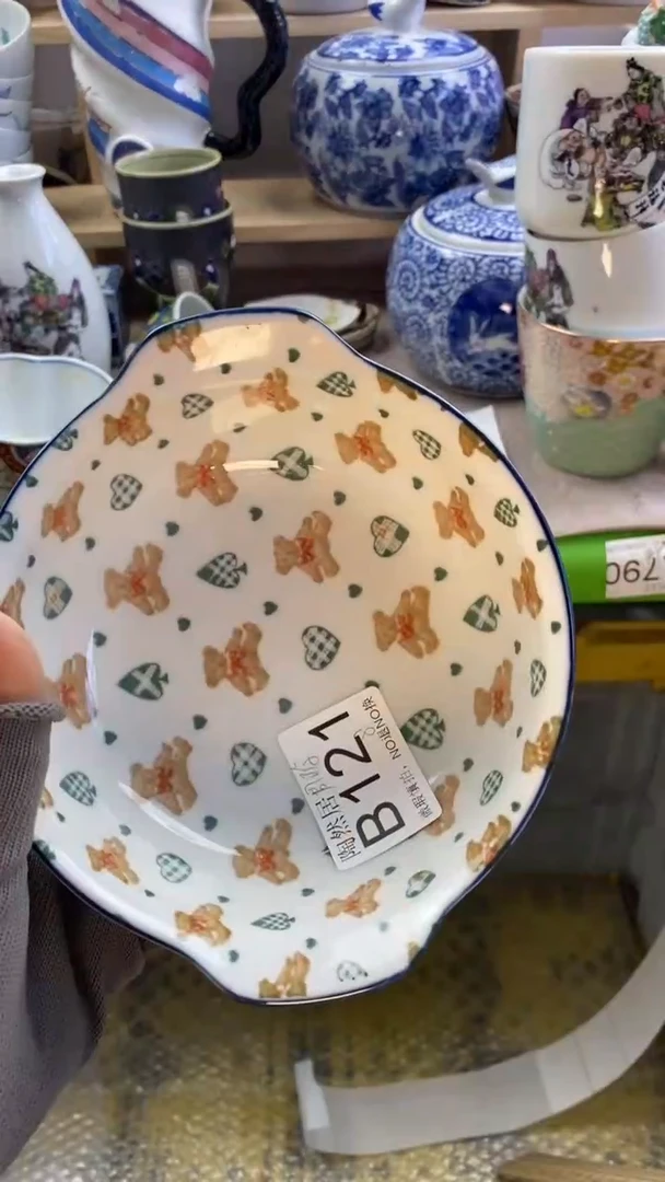 瓷片周****️回流瓷器默认微瑕B121