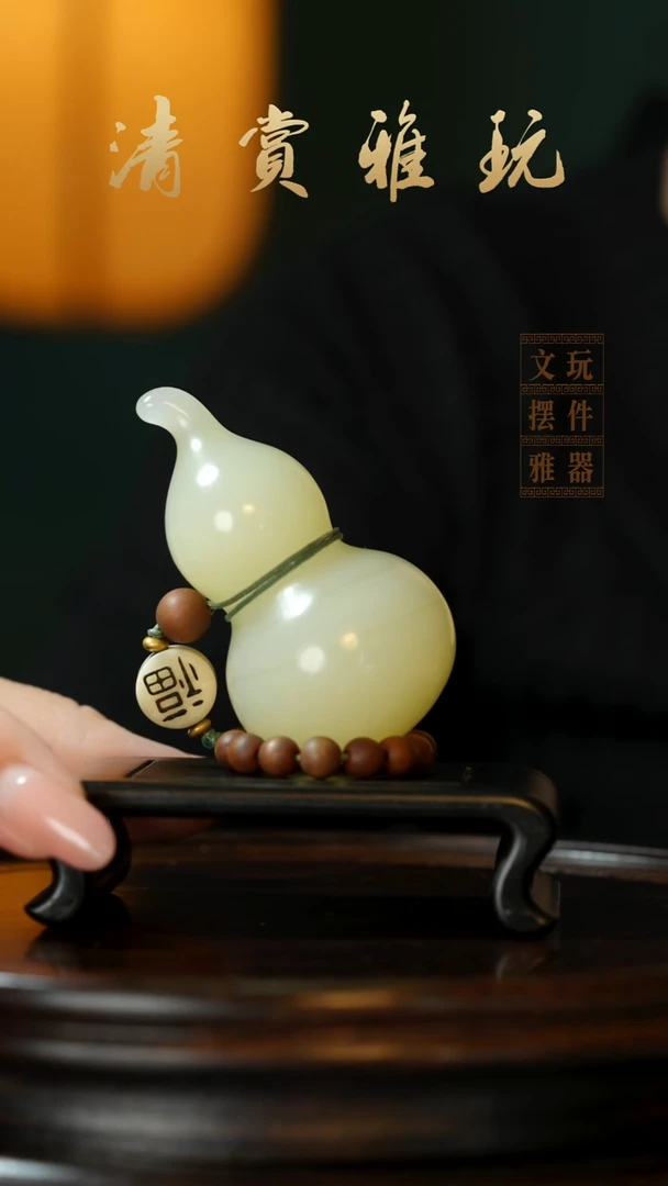 玉《手捻葫芦》手把件摆件