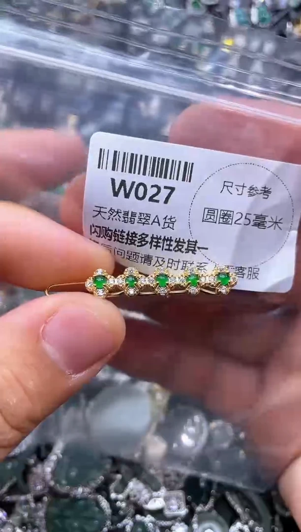 【闪购商品】翡翠颈饰未镶嵌W027发夹