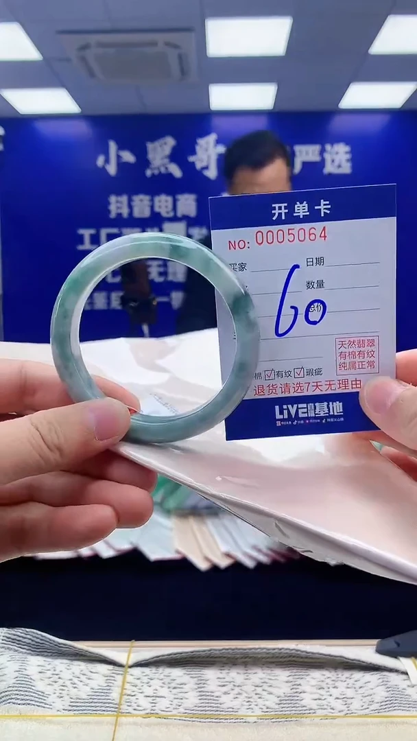 【闪购商品】翡翠手镯未镶嵌翡翠天然A货手镯