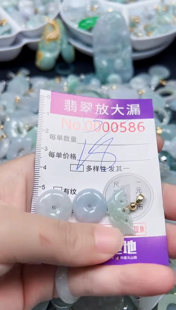 颈饰未镶嵌翡翠586