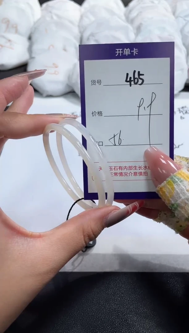【闪购商品】玛瑙/玉髓手镯未镶嵌456