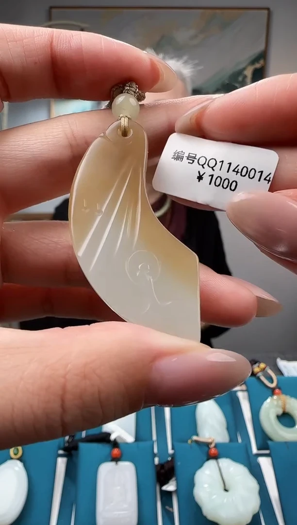 颈饰未镶嵌和田玉吊坠QQ