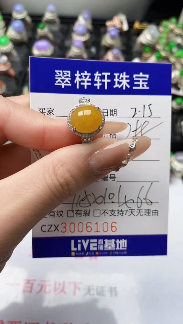 【闪购商品】翡翠戒指银S925镶嵌/6106