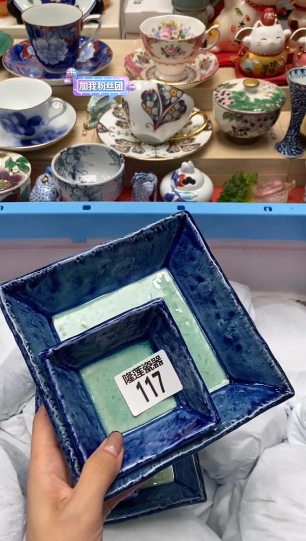 瓷片?*基隆莲瓷器欢迎大家