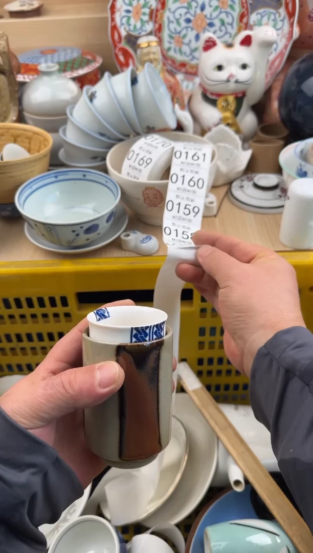 157默认微瑕，满20元包邮