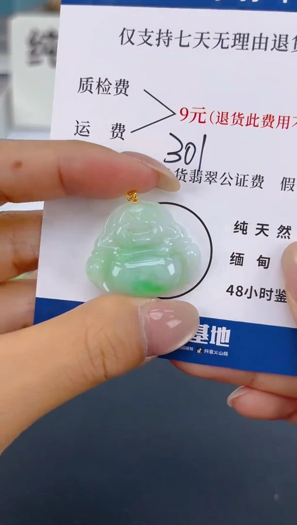 颈饰18K金镶嵌翡翠纯天然缅甸翡翠A货