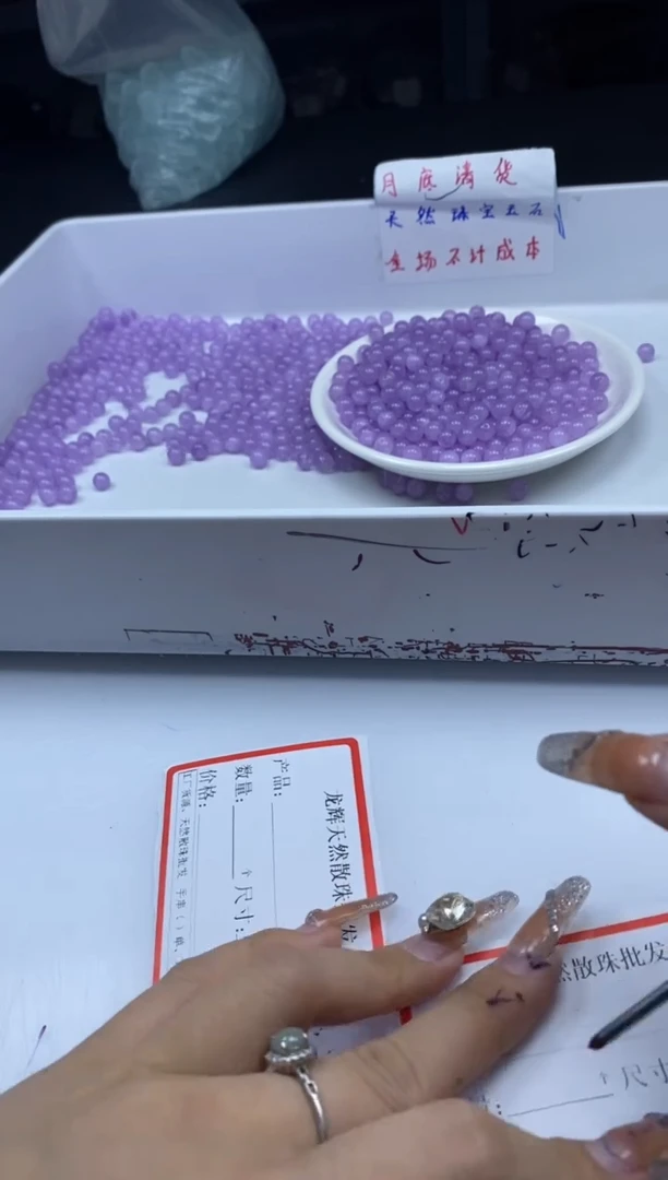 未镶嵌颈饰水晶w384紫*龙晶6mm*20颗