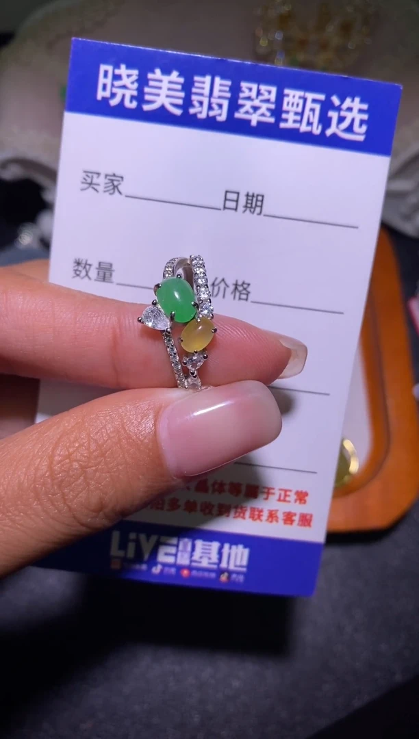 未镶嵌戒指翡翠...................