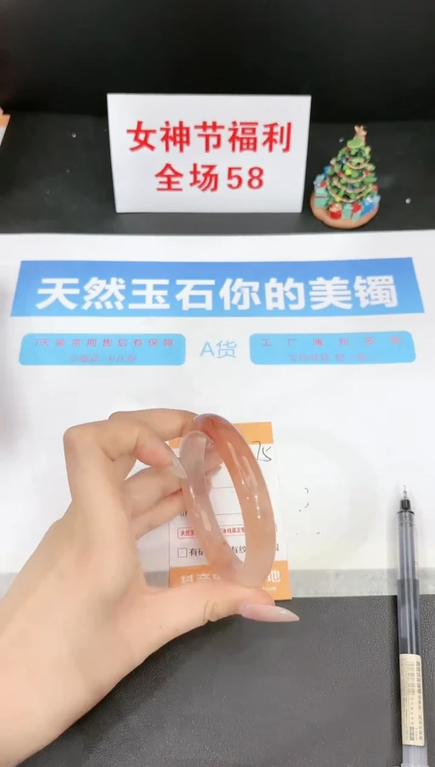 【闪购商品】石英质玉手镯未镶嵌275