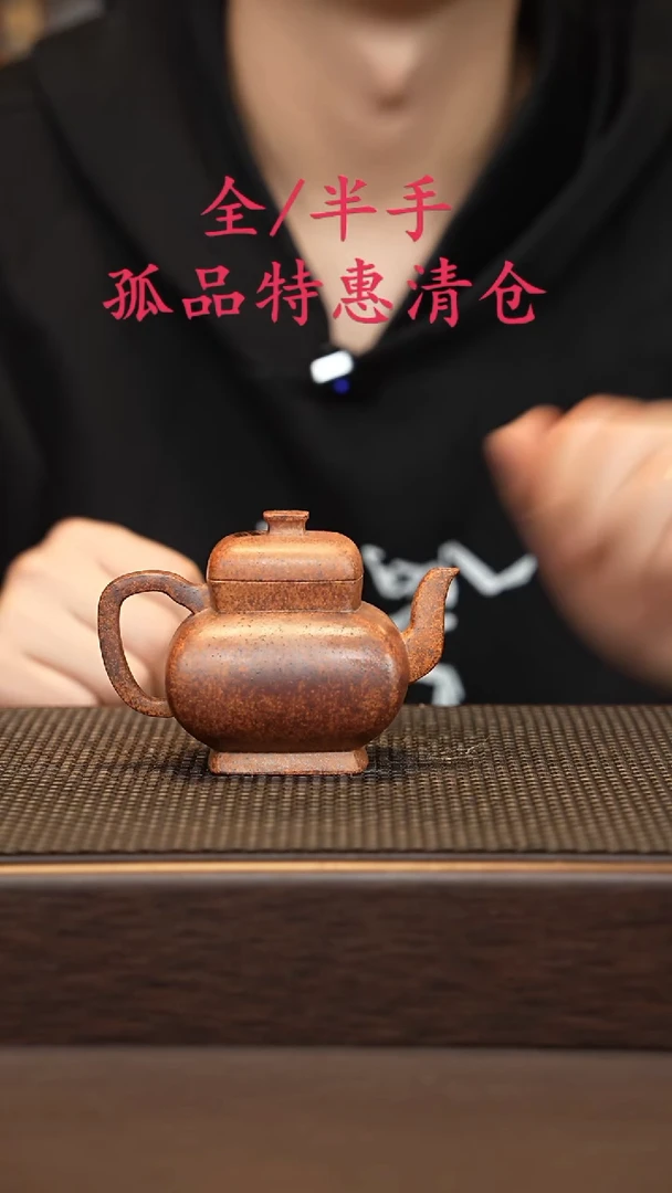 茶壶紫砂紫砂源头精品手工作品6599