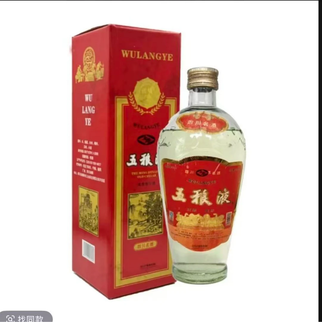 家家富四处萝卜瓶名酒浓香型白酒52度500ml整箱收藏送礼佳品52度