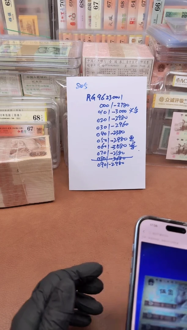 西*805 RG96230501刀