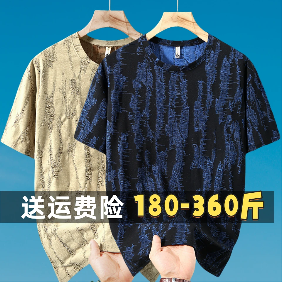 男士特大码痞帅破洞短袖t恤加肥加大夏季潮牌宽松胖子男生半袖