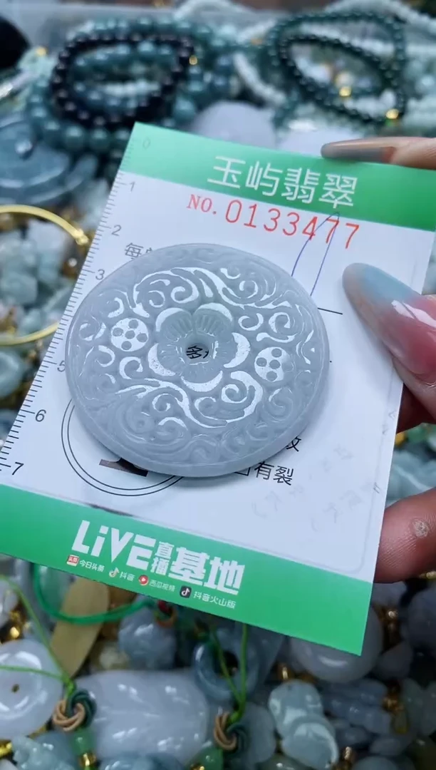 翡翠未镶嵌颈饰闪购0133477