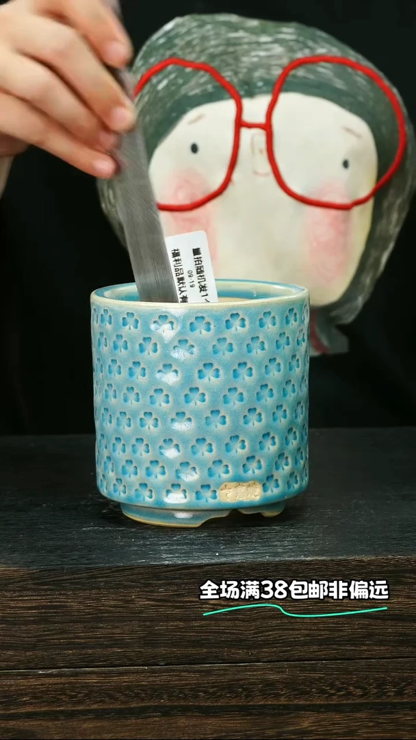 七里烧默认微瑕9-19-219-8