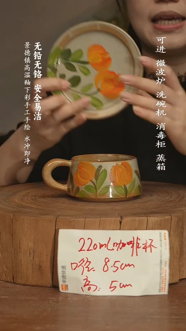 瓷景德镇高温瓷釉下彩手绘陶瓷