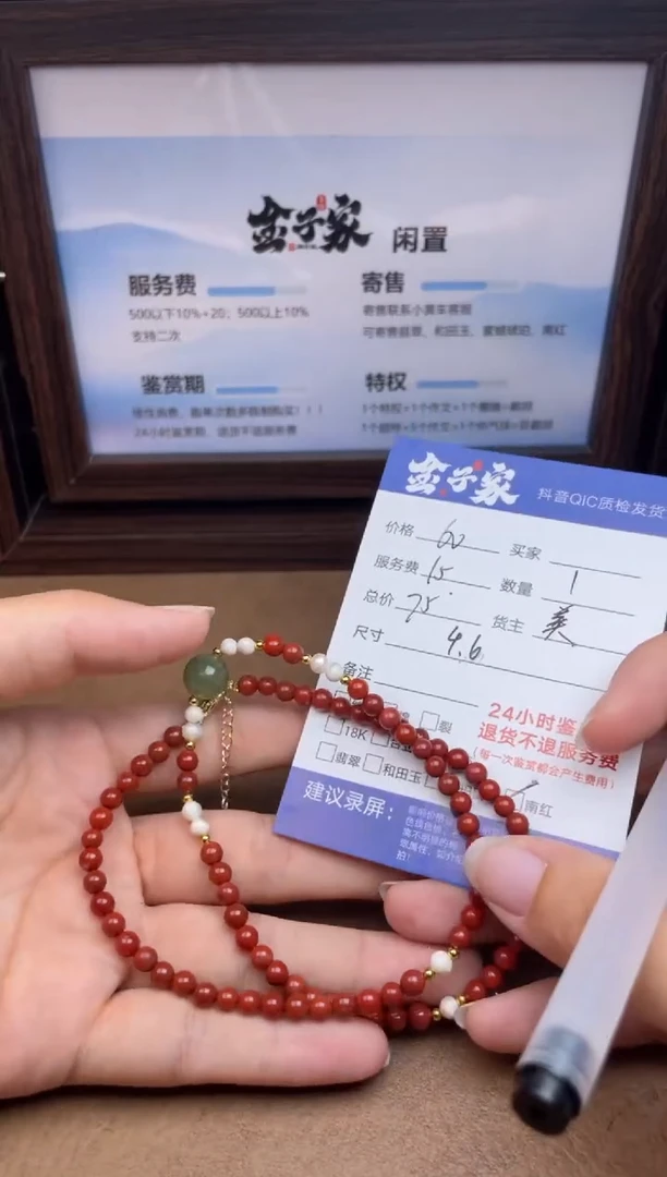 颈饰未镶嵌南红玛瑙556182863