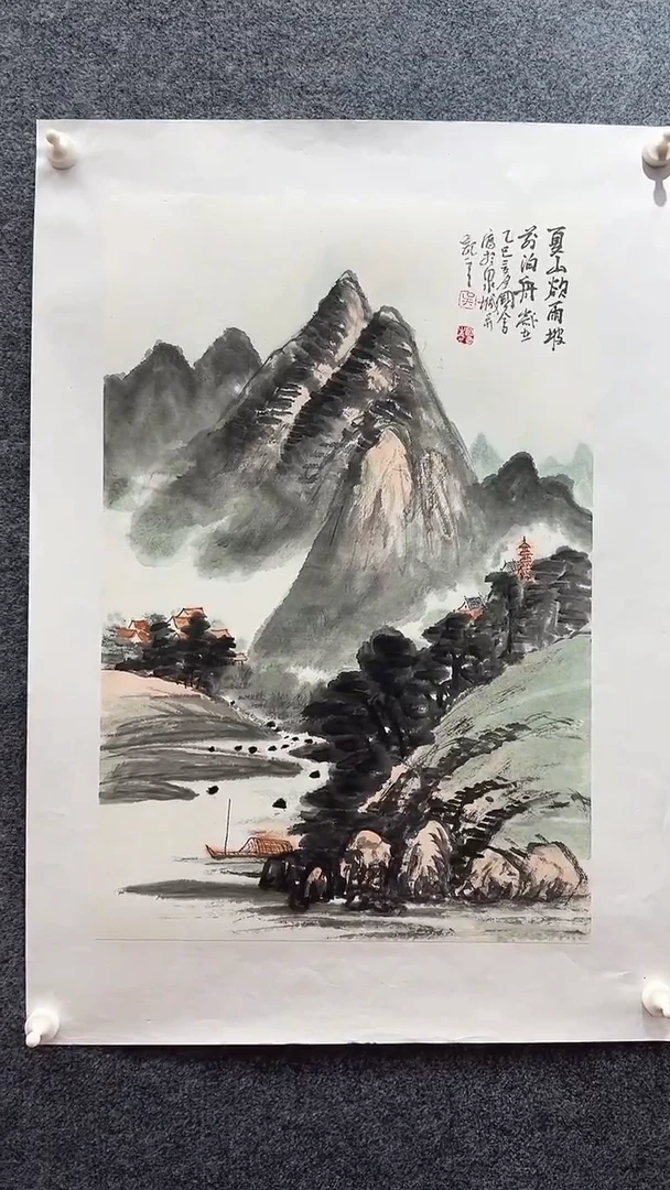 国画吴国会/国画/山水