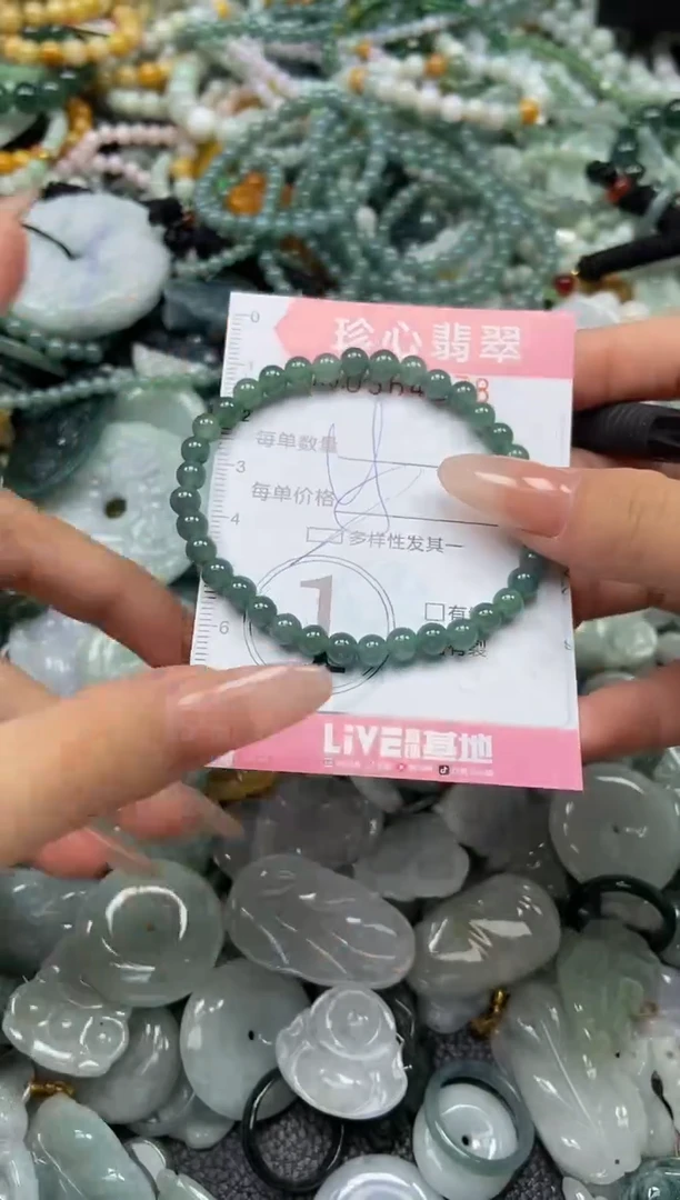 颈饰未镶嵌翡翠闪购0364178多样性发其一