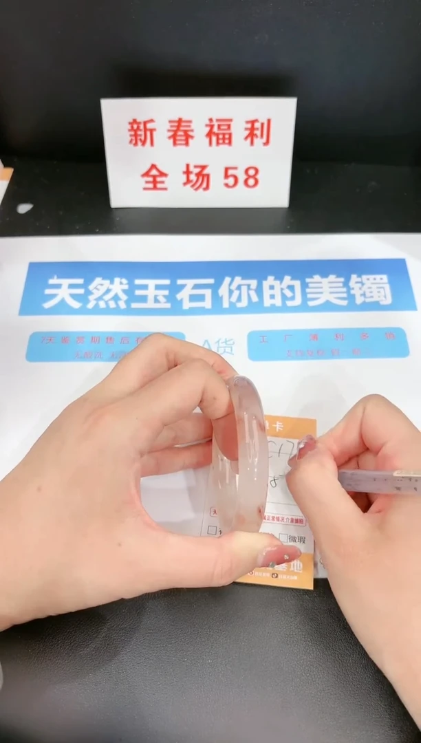 【闪购商品】石英质玉手镯未镶嵌178c