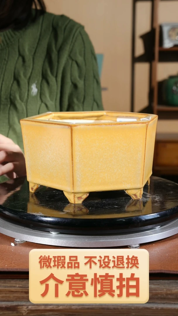 【闪购商品】红陶微瑕574