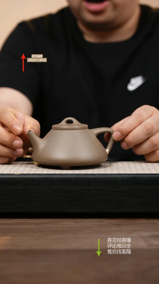 茶壶紫砂包银老青段子冶石瓢