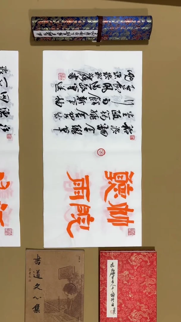 书法冯尚杰老师福利