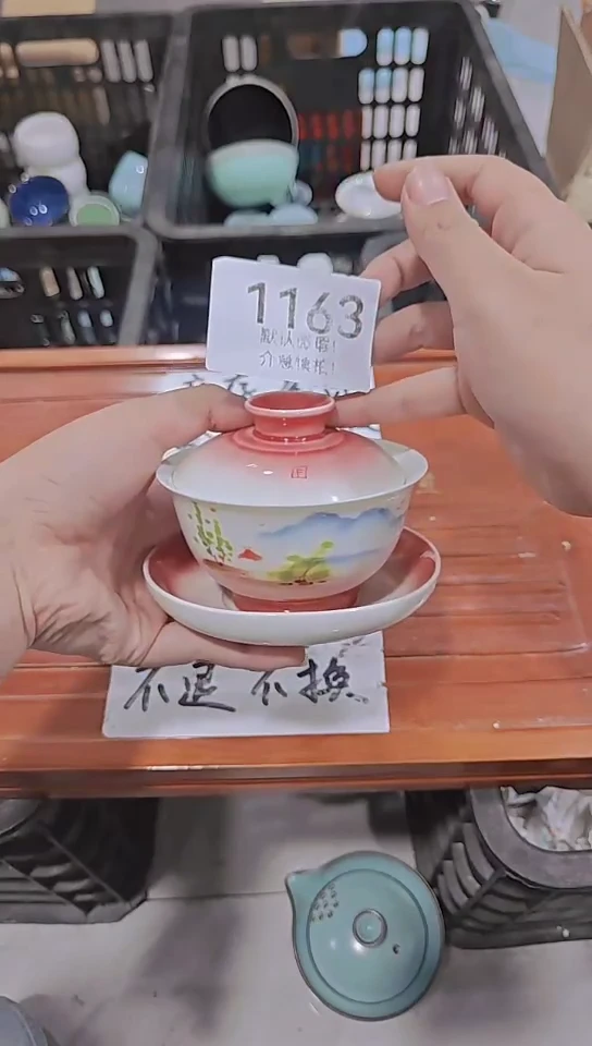 库存尾货茶具，部分瑕疵介意慎拍！