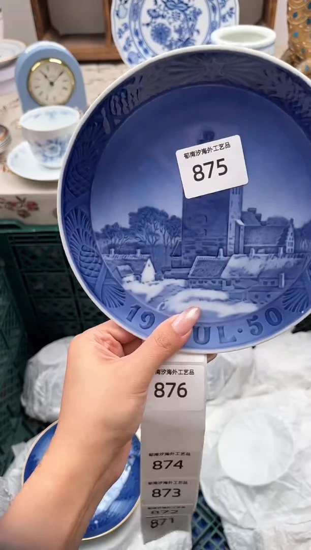 瓷片B****青J         875