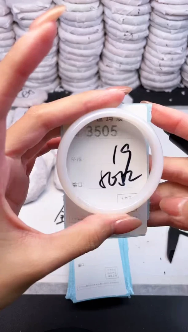 手镯玛瑙/玉髓未镶嵌3505